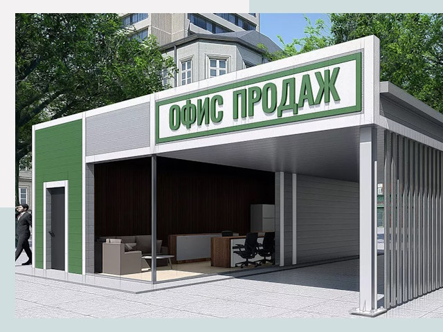 Строительство офисных здания в Коврове